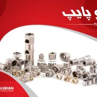 فروش ویژه لوله ۵ لایه نیوپایپ