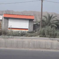 فروش مغازه و زمین