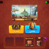 اکانت پسر خوانده