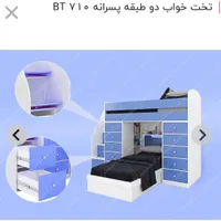 تخت خواب دو طبقه BT710  شرکت بلج|تخت و سرویس خواب|تهران, سازمان آب|دیوار