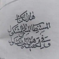 راهنمایی