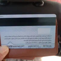 کارت عابر بانک پیداشده دررشت