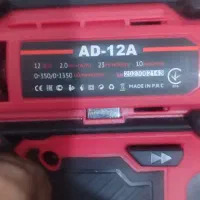 دریل شارژی ادون|ابزارآلات|شبانکاره, |دیوار