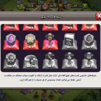 اکانت|کنسول، بازی ویدئویی و آنلاین|ساوه, |دیوار