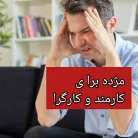 ترک اعتیاد با روش اصولی|خدمات آرایشگری و زیبایی|اصفهان, احمدآباد|دیوار