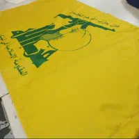 پرچم حزب الله و پرچم ایران