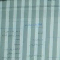 حواله سورن پلاس xu7p