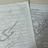 مجموعه تست کنکور هنر|کتاب و مجله آموزشی|تهران, امام حسین|دیوار