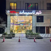 فروش مغازه ۳۵۰ متر