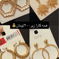 گوشواره و اکسسوری اروپایی زیر قیمت|بدلیجات|تهران, نیروی هوایی (پیروزی)|دیوار