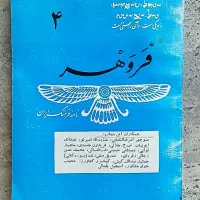 چند جلد کتاب