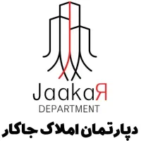 ۲۰۰ متر - فدک - زمین - با پروانه و شناژ