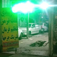 جلوبندی وترمز محمدی|خدمات موتور و ماشین|مشهد, طبرسی شمالی|دیوار