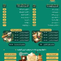 فروش کلی و جزئی دان قهوه با بهترین قیمت