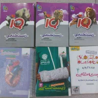 کتاب کنکور تجربی