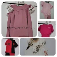 لباس بچه جنس نخی پنبه حرااج|کفش و لباس بچه|بندر کنگان, |دیوار