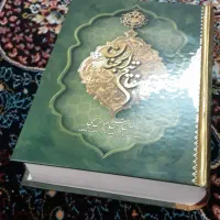 مفاتیح الجنان|کتاب و مجله مذهبی|ری, دولت‌آباد|دیوار