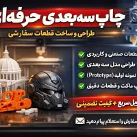 استخدام  نیرو خانم ادمین تبلیغات و تولید محتوا