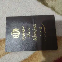 2عددشناسنامه گم شده