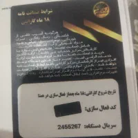 گوشی A55|موبایل|ساوه, |دیوار