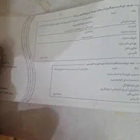 چهار فقره چک گم شده محدوده فراشاهی و باجک