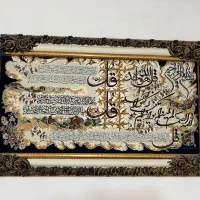 تابلو فرش ماشینی