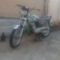موتور مزایده 150