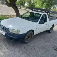 وانت - آریسان