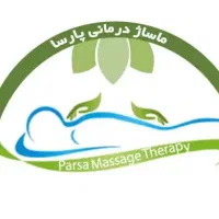 استخدام ماسور و ماسیس