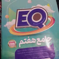 کتاب درسی|کتاب و مجله آموزشی|عنبرآباد, |دیوار