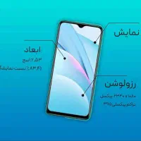 Redmi 9T 64g|موبایل|تهران, مینای شمالی (مخبر)|دیوار