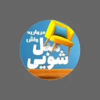 این آگهـی،تبلـیغ نیست