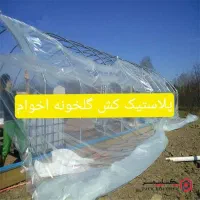 اجاره ۲۵۰۰ متری