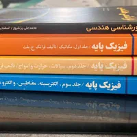 کتابهای کنکور ریاضی|کتاب و مجله آموزشی|تهران, منیریه|دیوار