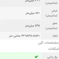 ماکرو ویو ۳۰ لیتری|اجاق گاز و لوازم برقی پخت‌وپز|شوشتر, |دیوار