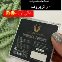 پنکک لاکچری کوین فرانسوی