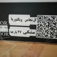 سرویس آشپزخانه آرتیستون27 پارچه ویکتوریا مدل ماربل|ظروف نگهدارنده، پلاستیکی، یک‌بارمصرف|شاهرود, |دیوار