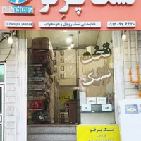 خوشخواب خونت خرابه بیار نمایندگی نو ببر|تشک تختخواب|سمنان, |دیوار