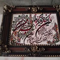 تابلو فرش  نو دوقابه