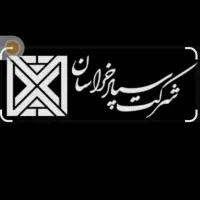 فروش سهام شرکت سپاد