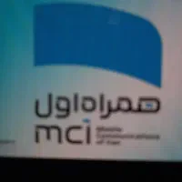 سیم کارت کد ۱ همراه اول