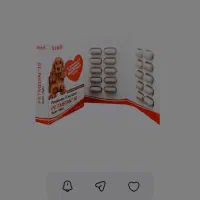 پیموبندان یا پتیمدین دز ۲.۵