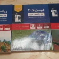 کتابهای آبی قلم چی یازدهم تجربی با نصف قیمت