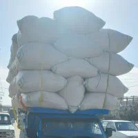 کاه نقدی سر باسکول خریدارم