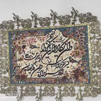 تابلو برنزی نو