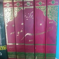 کتاب تفسیر نمونه