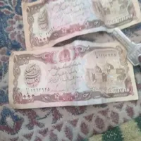 اسکناس قدیمی افغانستان|کلکسیون سکه، تمبر، اسکناس|زرند, |دیوار