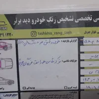 پراید مدل ۹۵|خودرو سواری و وانت|ایذه, |دیوار