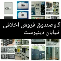 ریز و درشت صد کیلو تا دو تنی|فروشگاه و مغازه|ارومیه, |دیوار