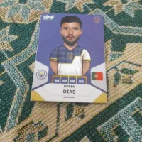 کیمدی|اسباببازی|دوگنبدان, |دیوار